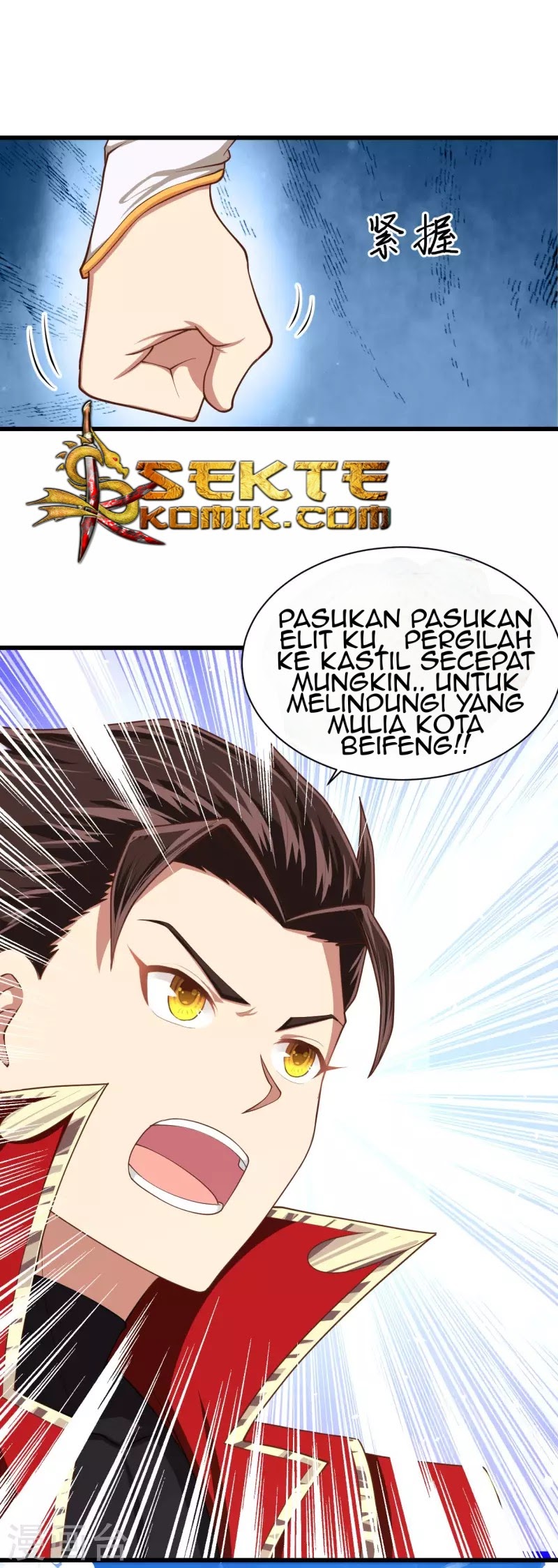To Be The Castellan King chapter 66