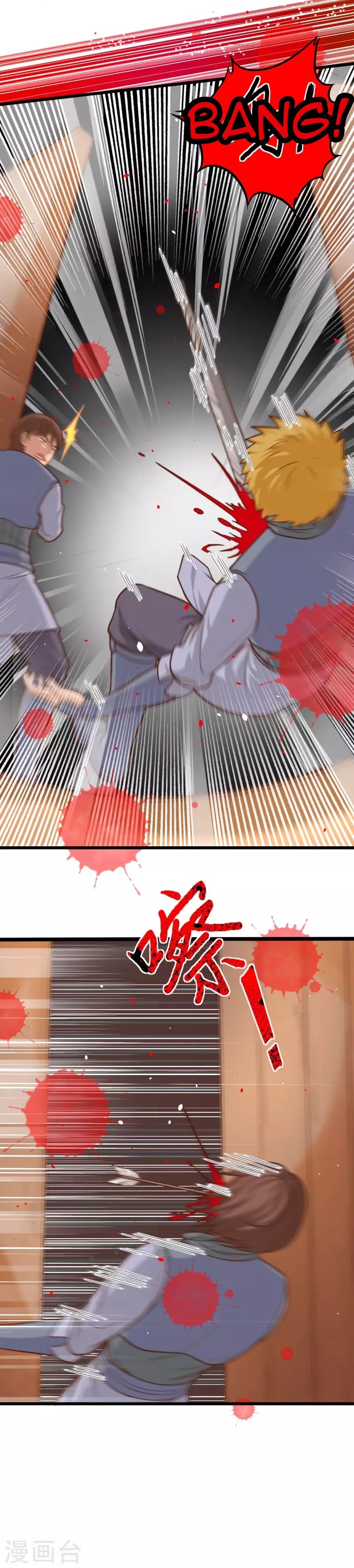 To Be The Castellan King chapter 66