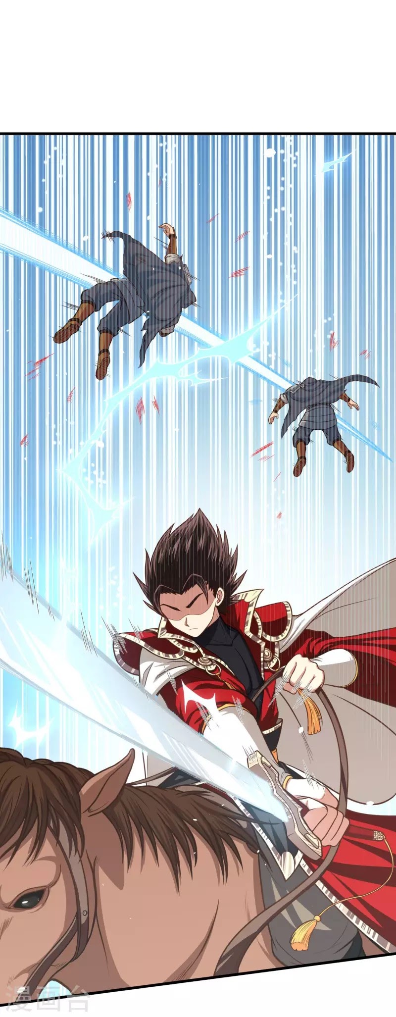 To Be The Castellan King chapter 66