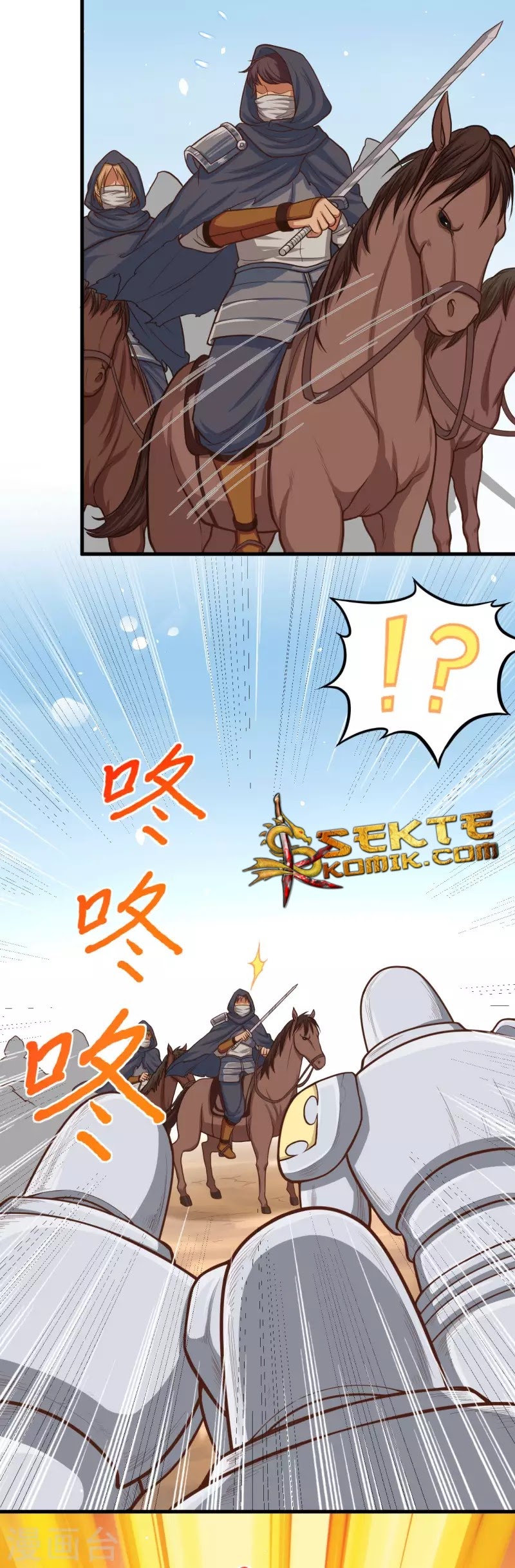 To Be The Castellan King chapter 66