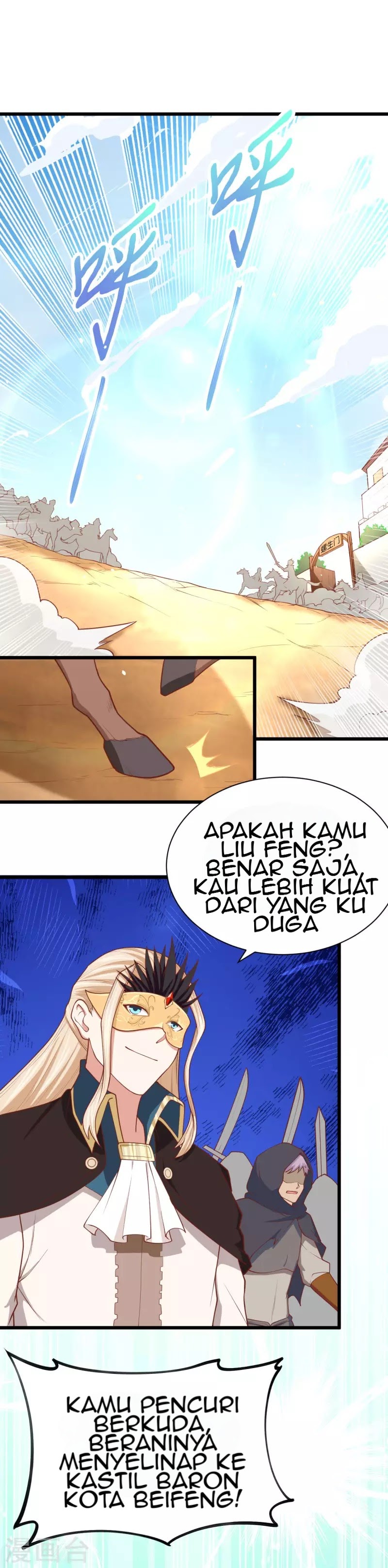 To Be The Castellan King chapter 66