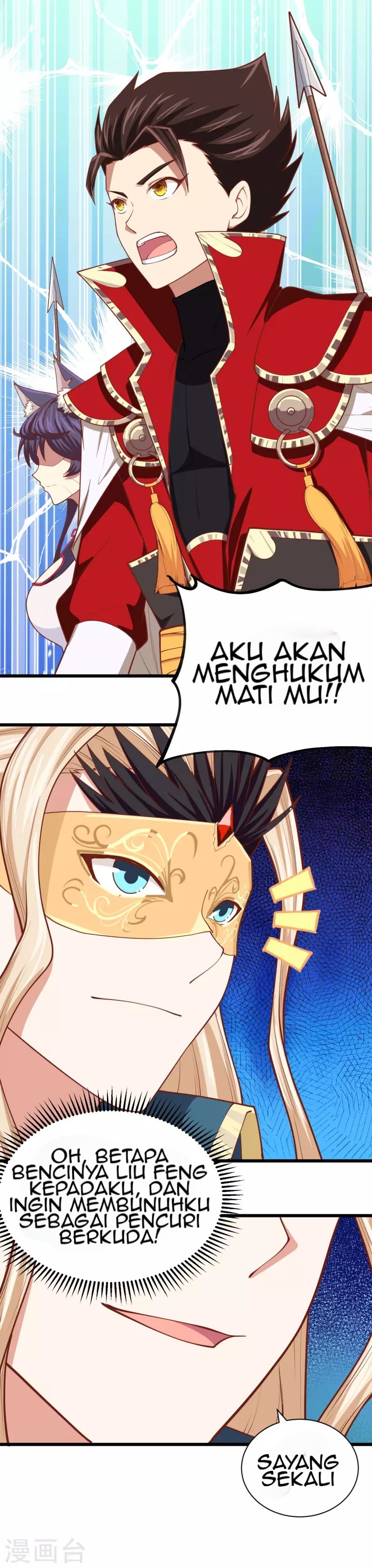 To Be The Castellan King chapter 66
