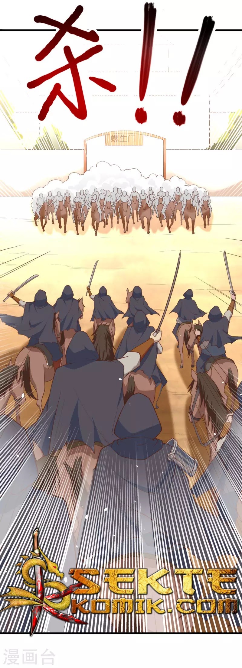 To Be The Castellan King chapter 66