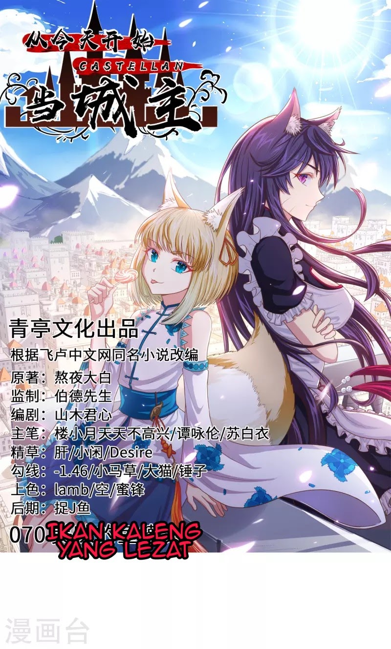 To Be The Castellan King chapter 70