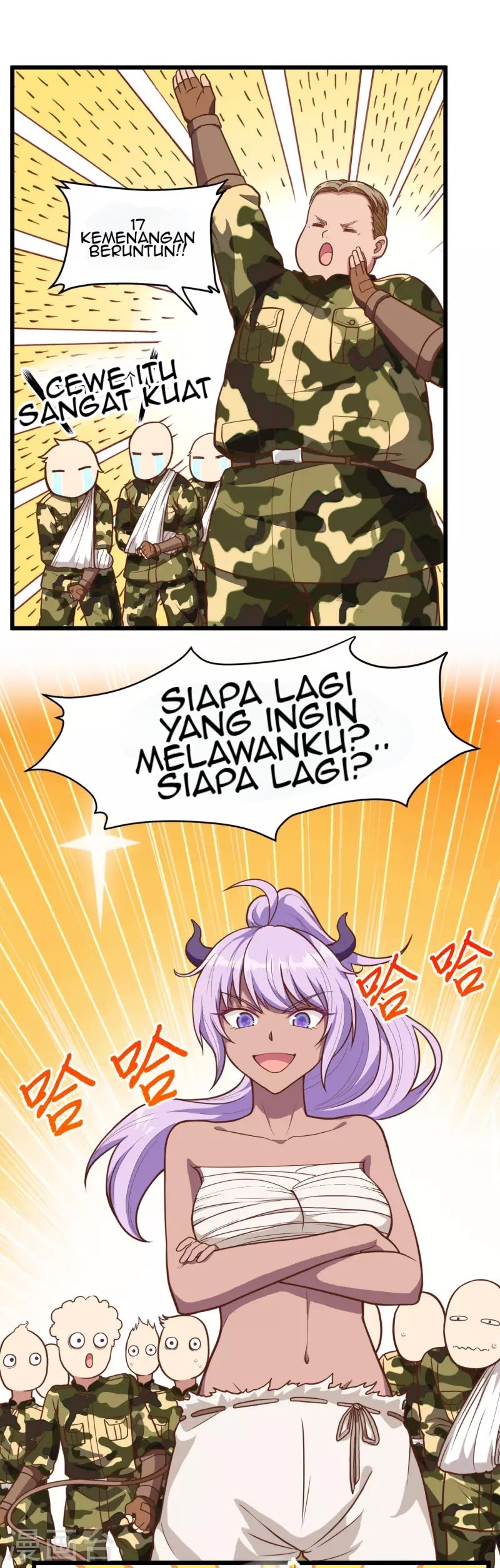 To Be The Castellan King chapter 70