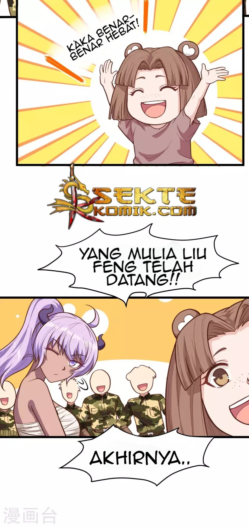 To Be The Castellan King chapter 70