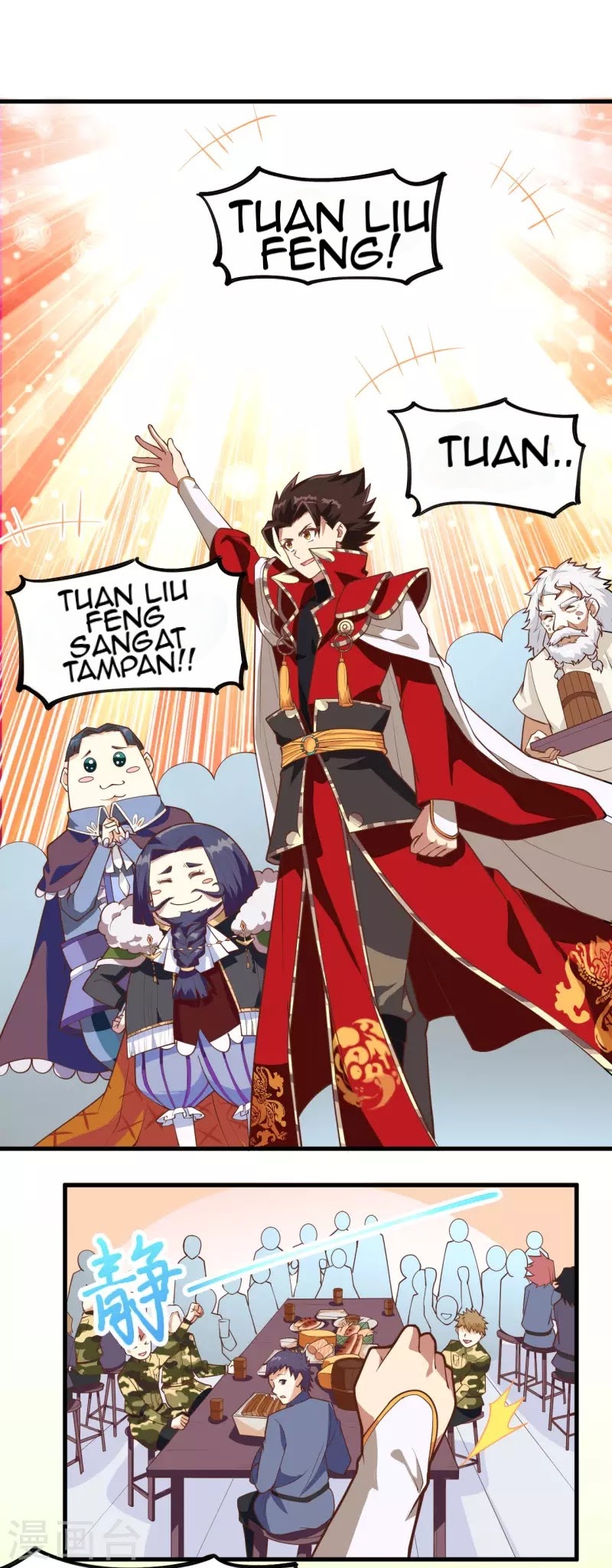 To Be The Castellan King chapter 70
