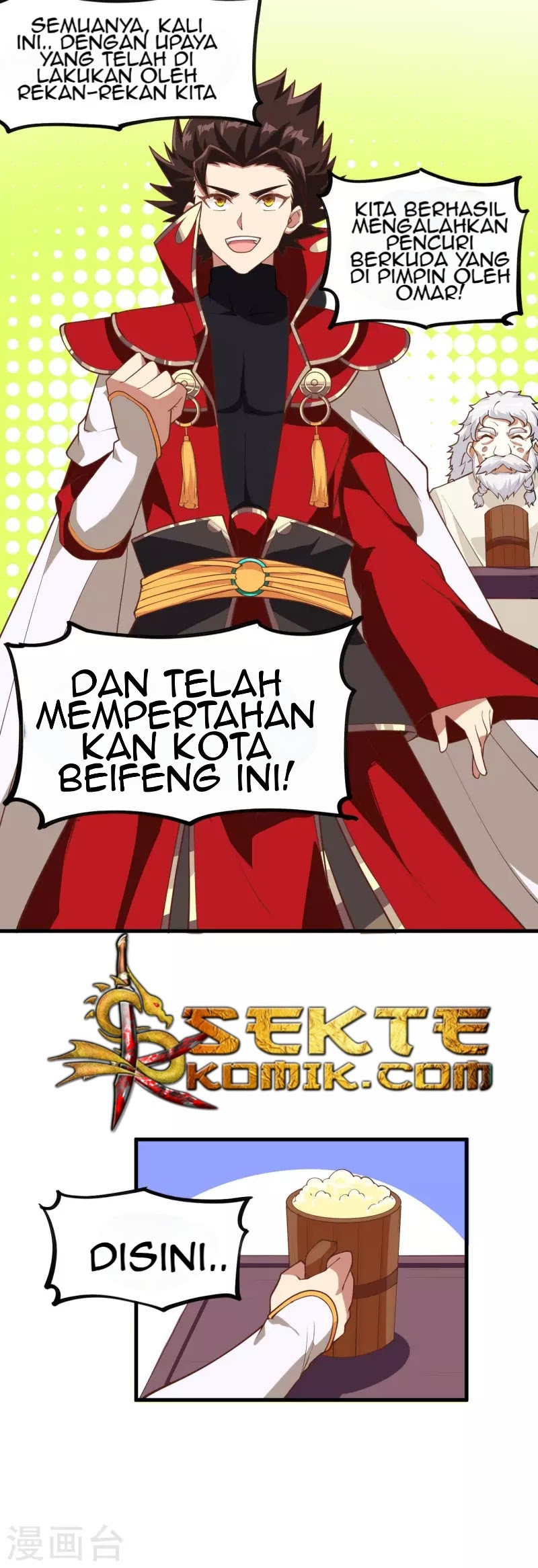 To Be The Castellan King chapter 70