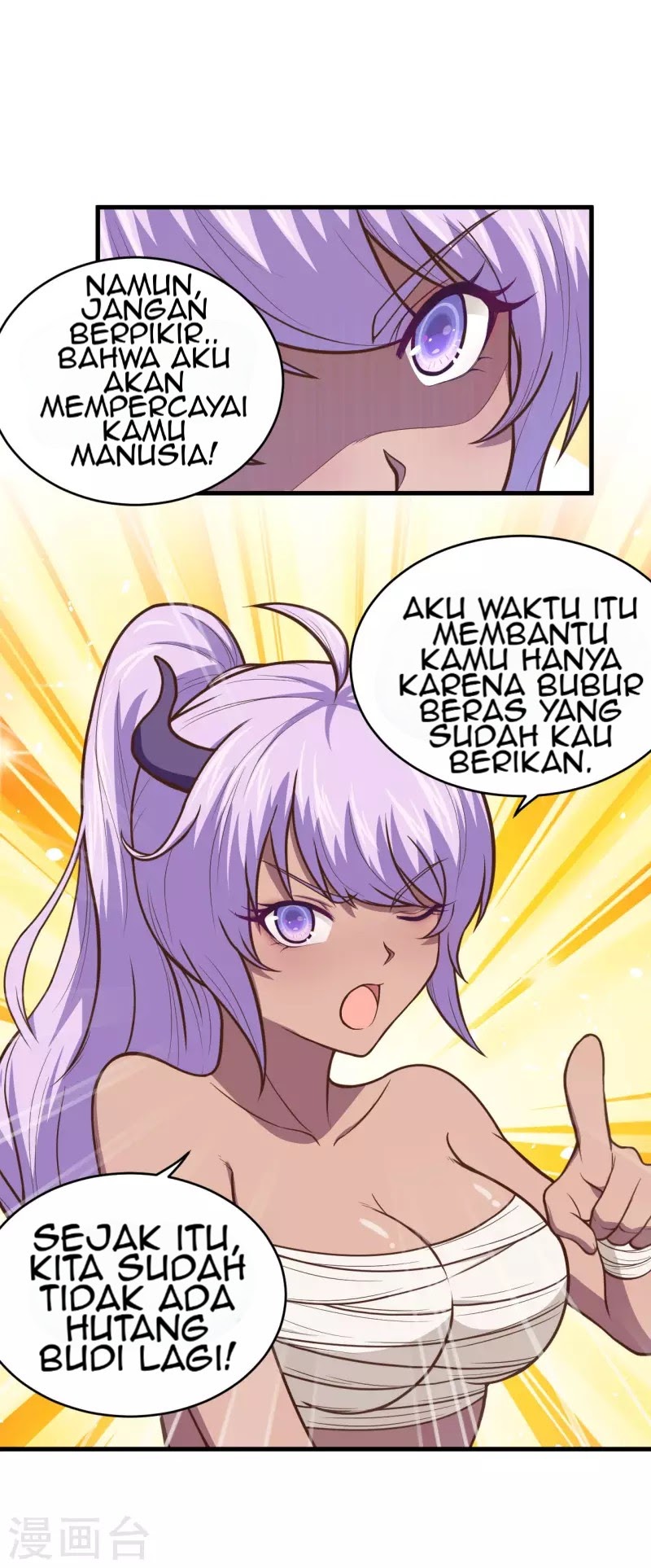 To Be The Castellan King chapter 71