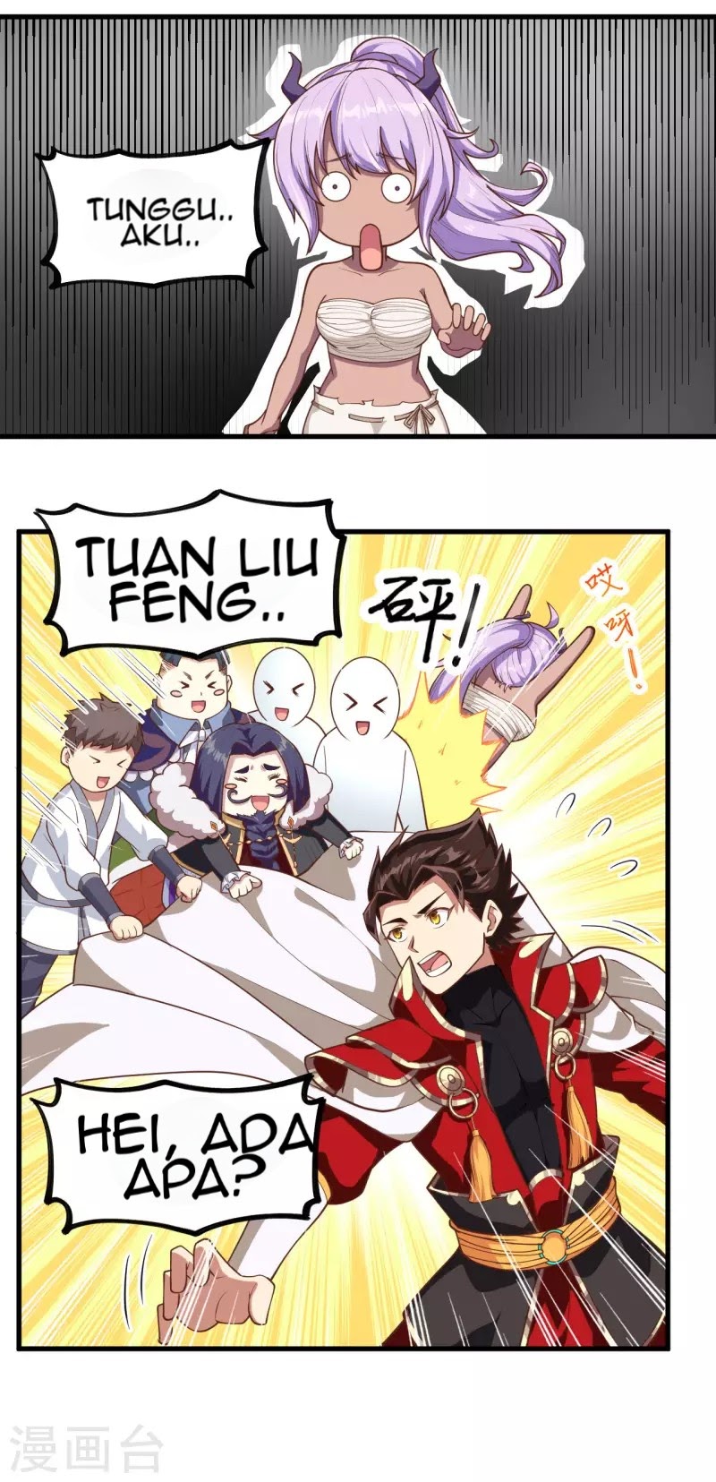 To Be The Castellan King chapter 71
