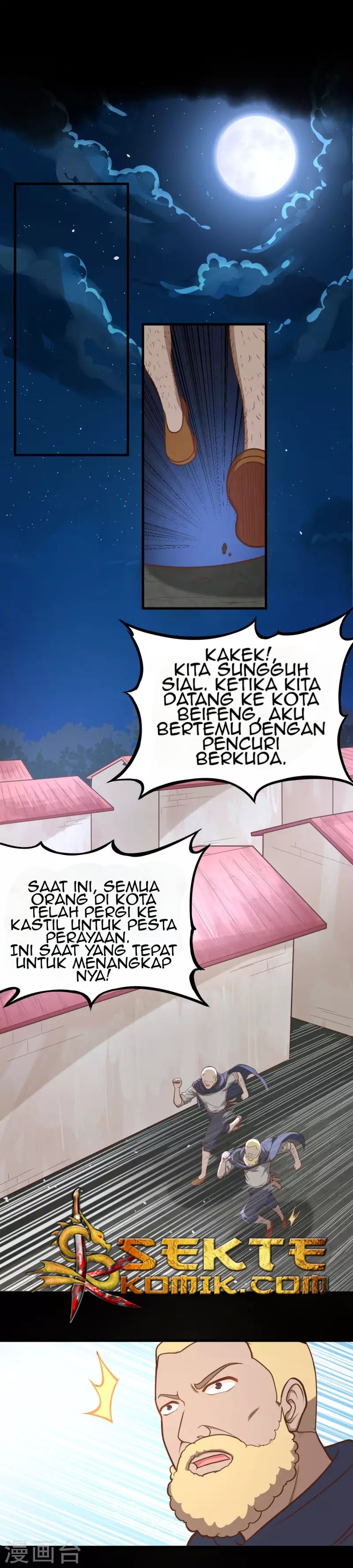 To Be The Castellan King chapter 71
