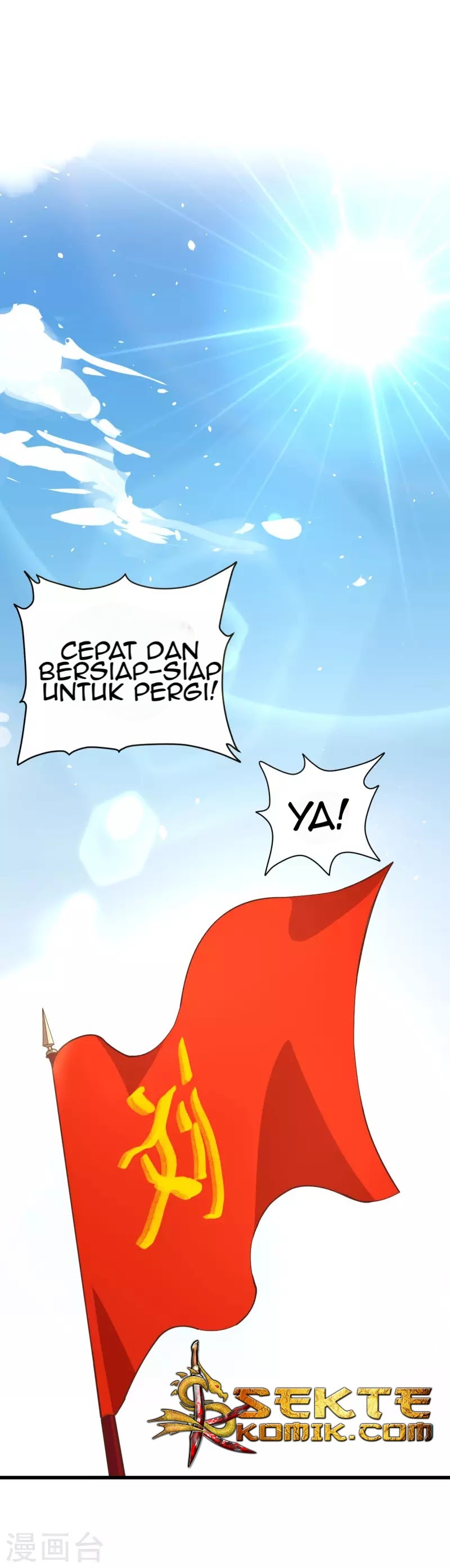 To Be The Castellan King chapter 71