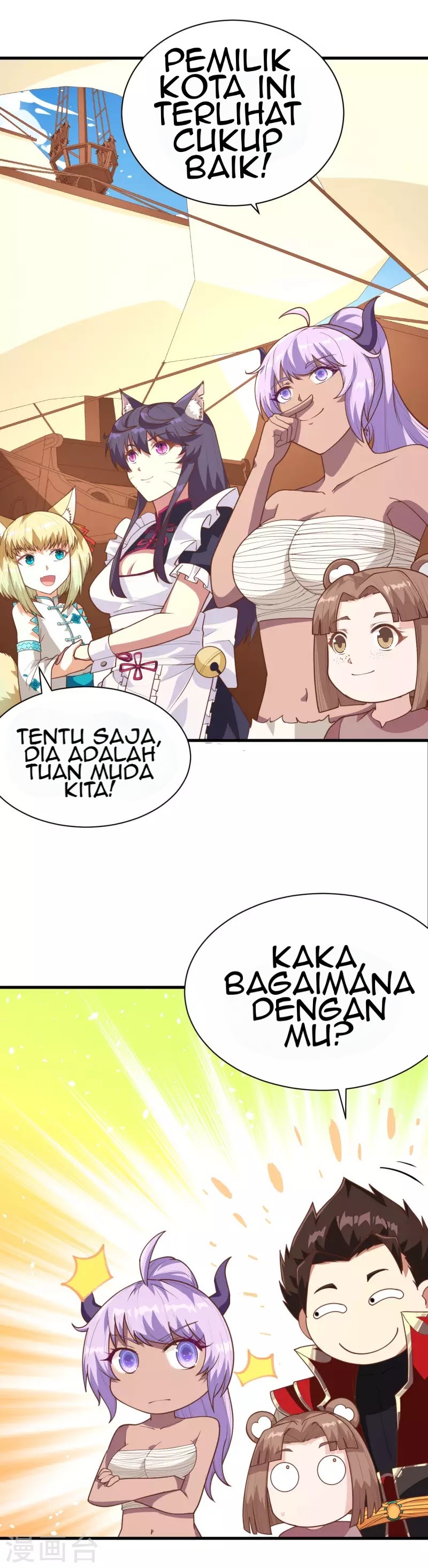 To Be The Castellan King chapter 72
