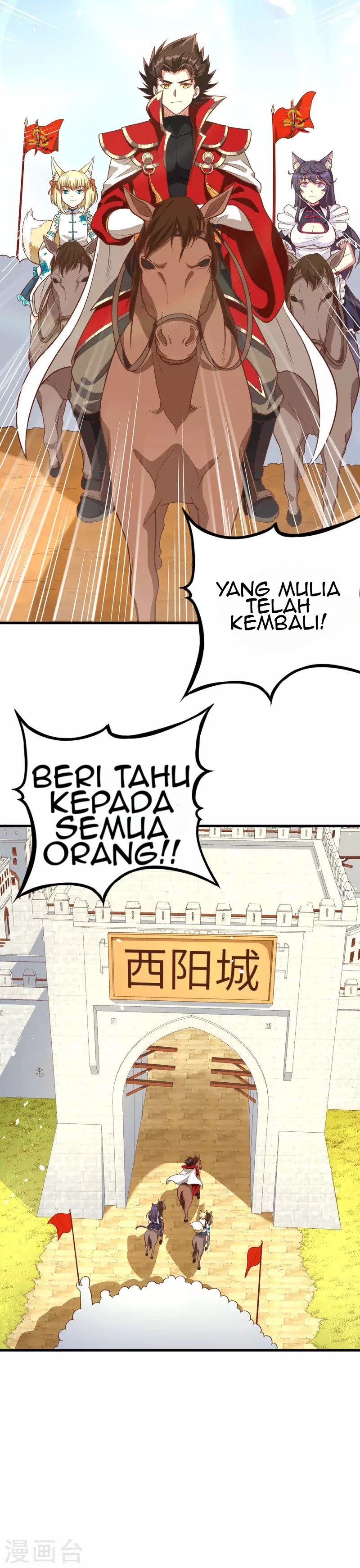 To Be The Castellan King chapter 72