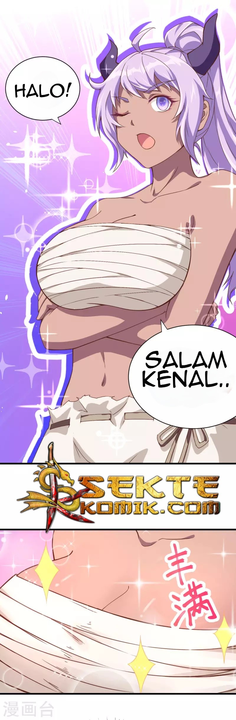 To Be The Castellan King chapter 72