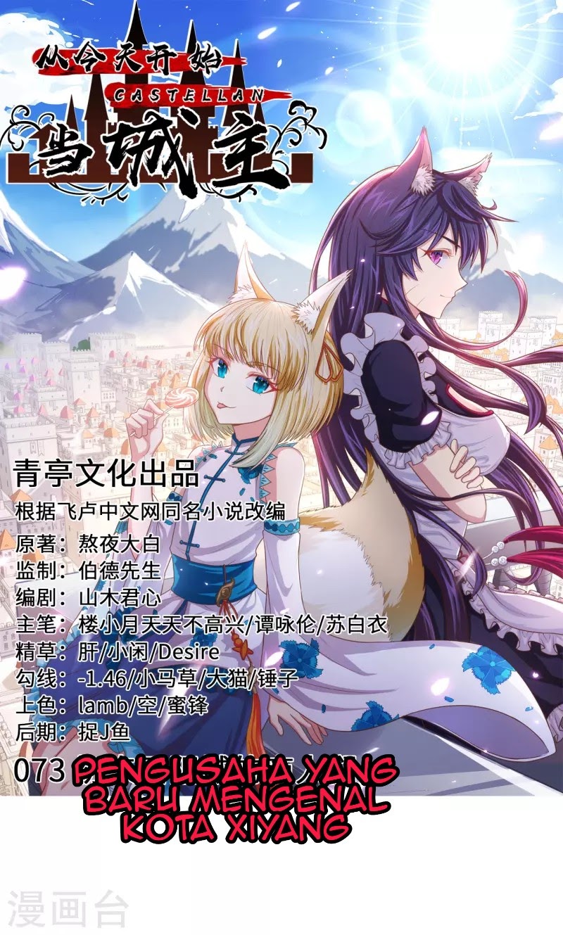 To Be The Castellan King chapter 73