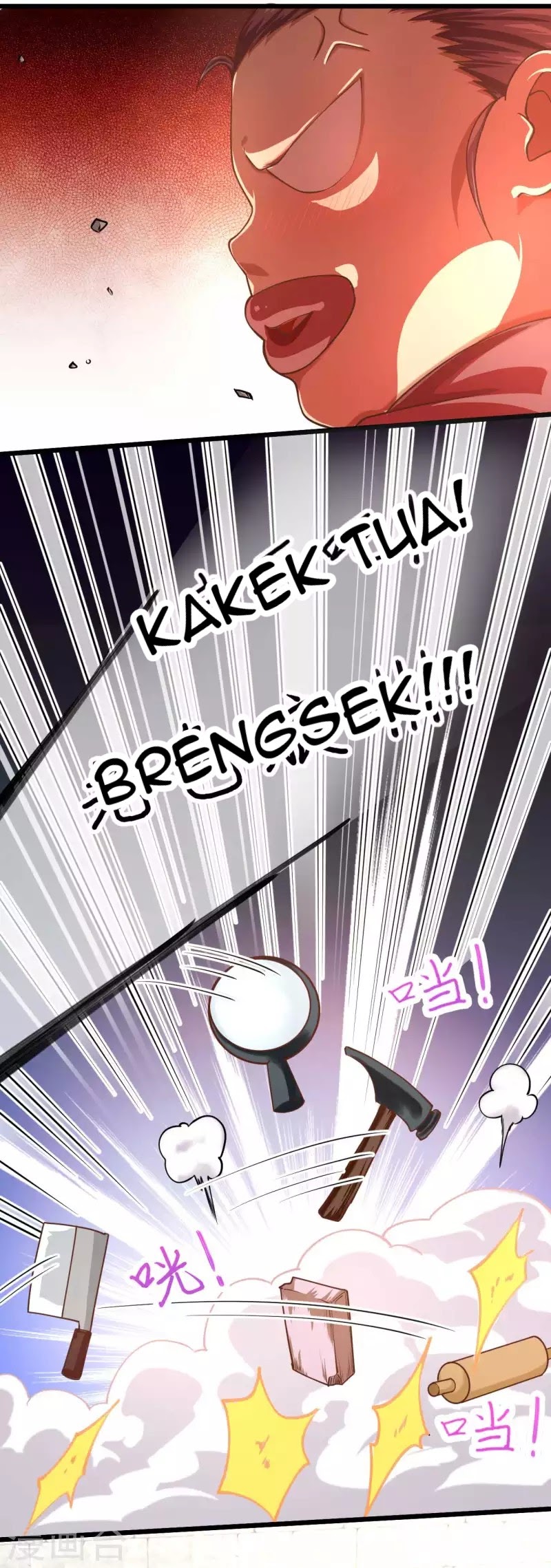 To Be The Castellan King chapter 73