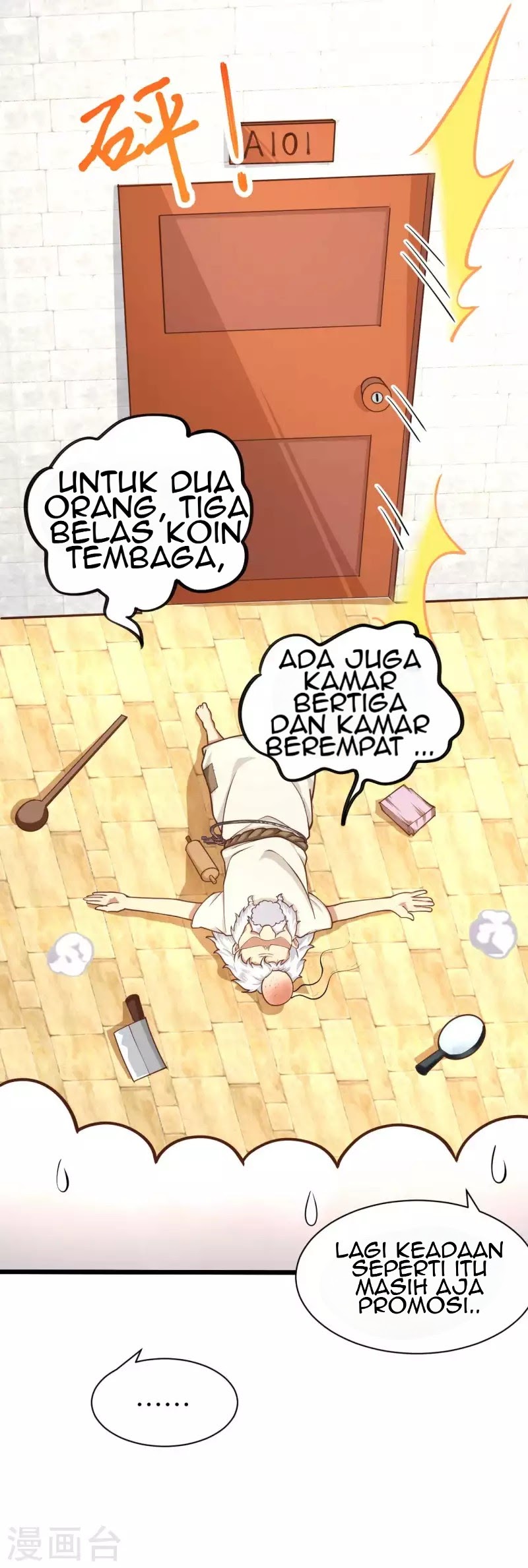 To Be The Castellan King chapter 73