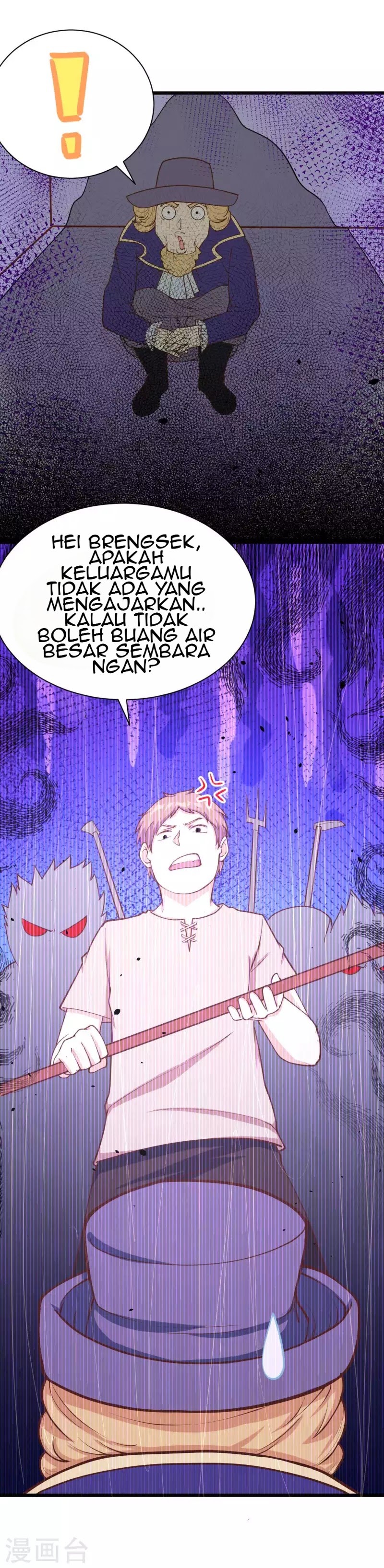 To Be The Castellan King chapter 73