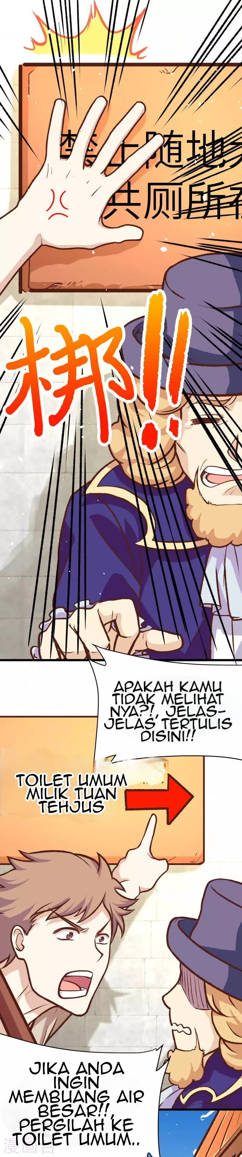 To Be The Castellan King chapter 73