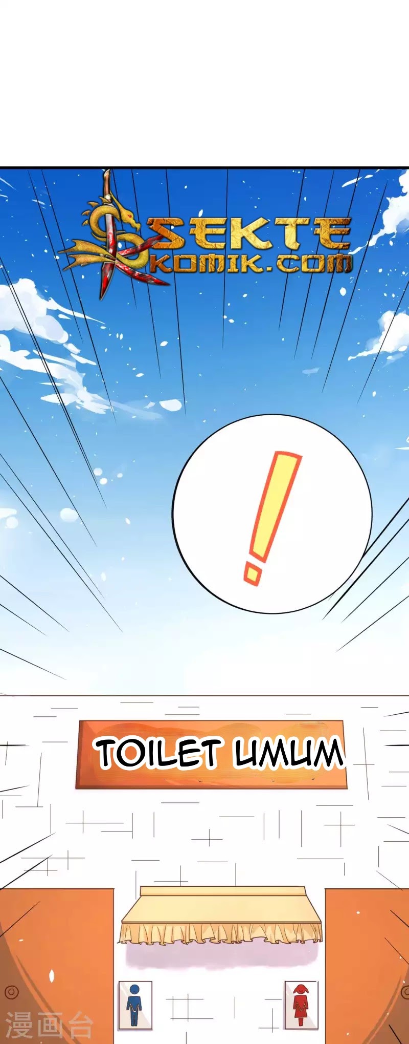To Be The Castellan King chapter 73