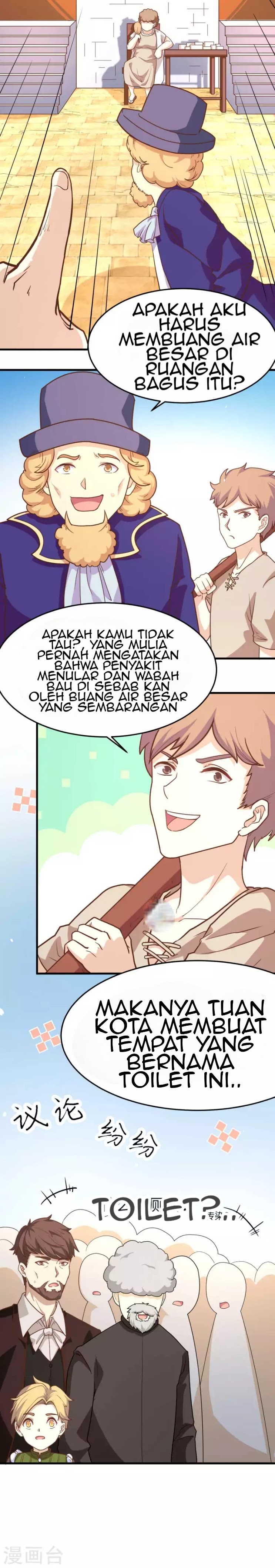 To Be The Castellan King chapter 73
