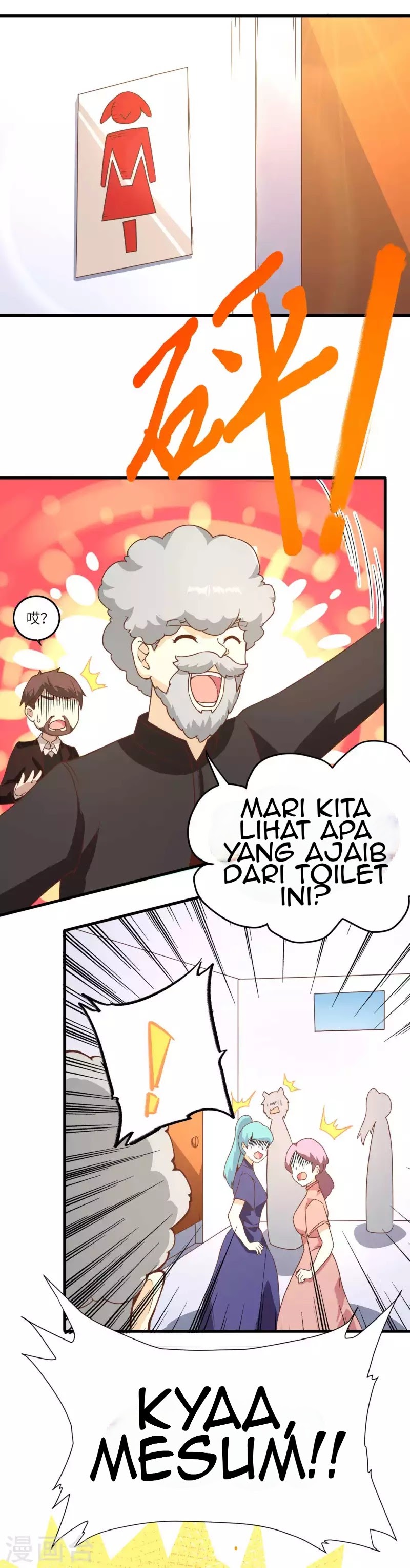 To Be The Castellan King chapter 73