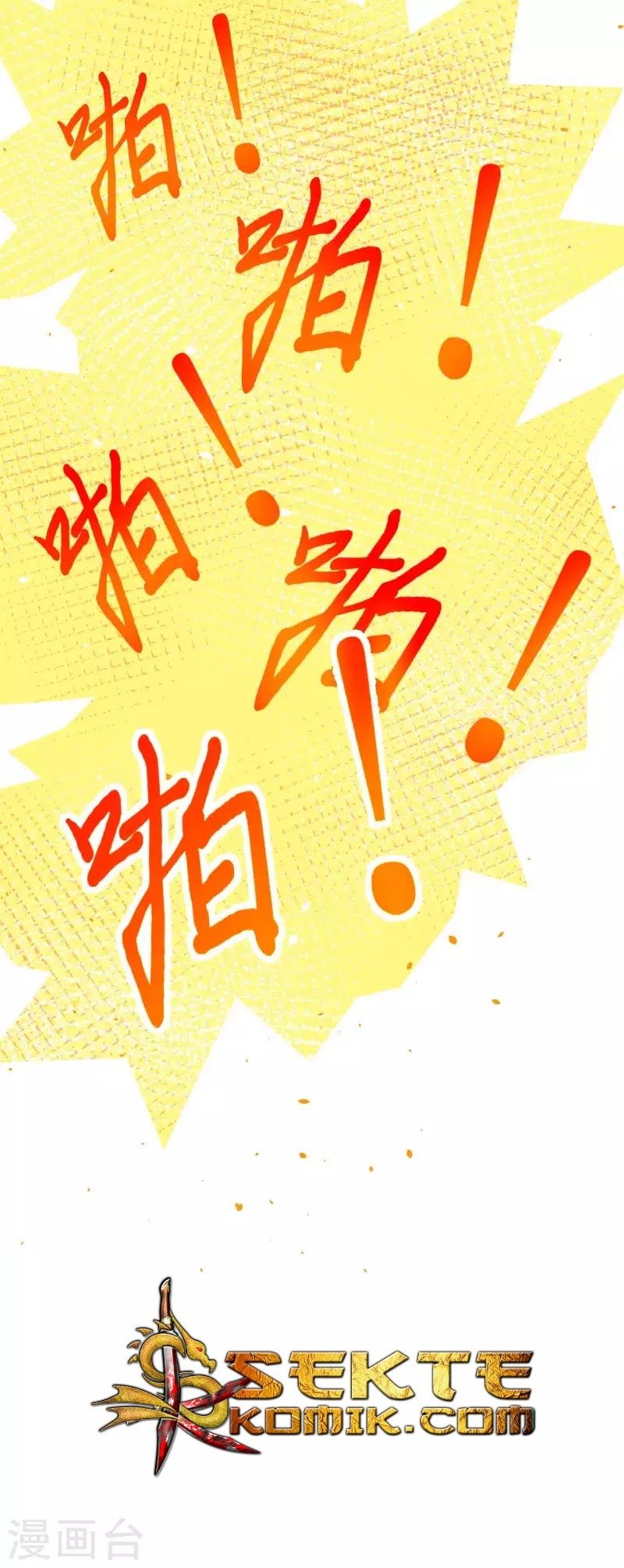 To Be The Castellan King chapter 73