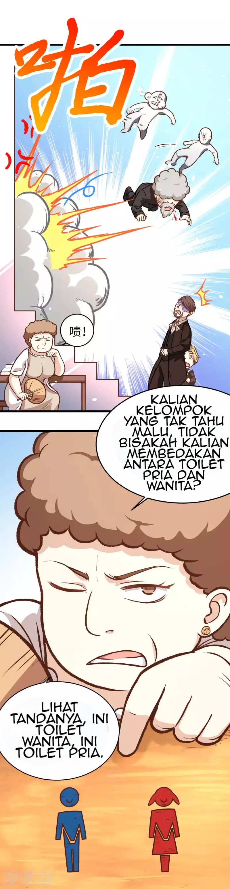 To Be The Castellan King chapter 73
