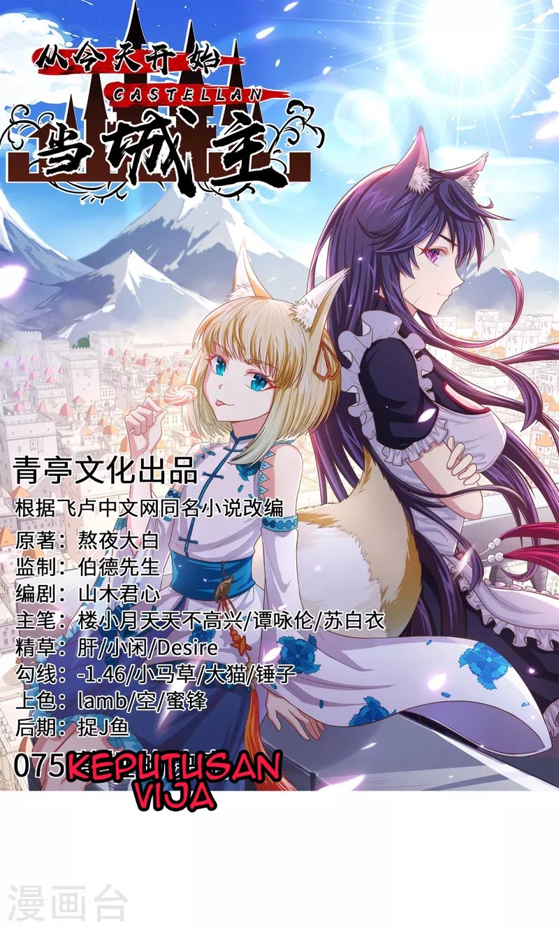 To Be The Castellan King chapter 75
