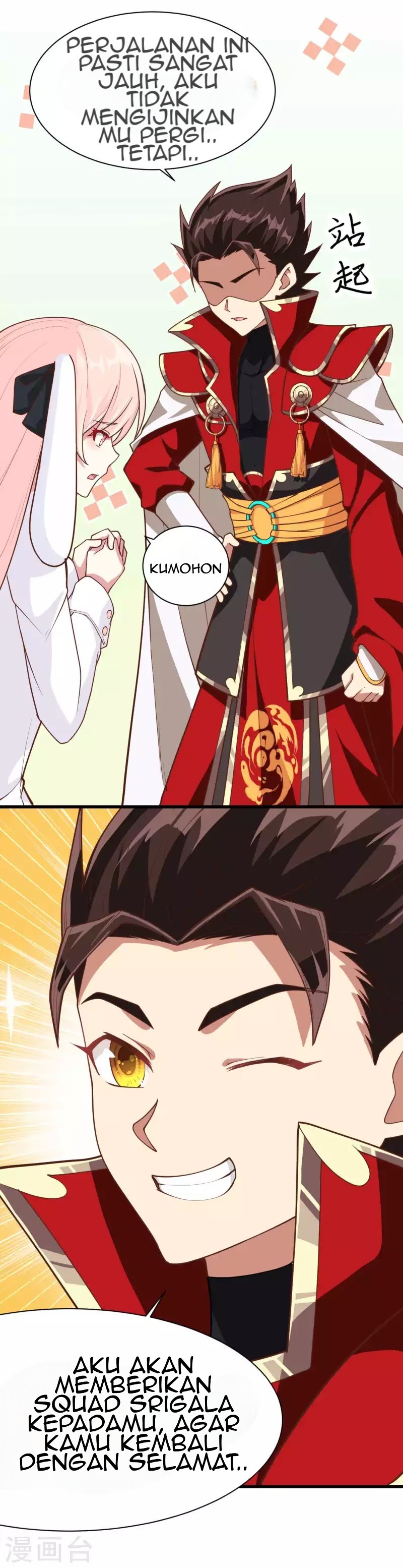 To Be The Castellan King chapter 75