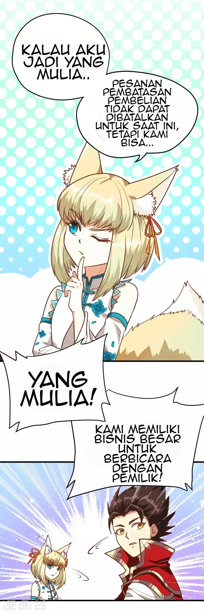 To Be The Castellan King chapter 76