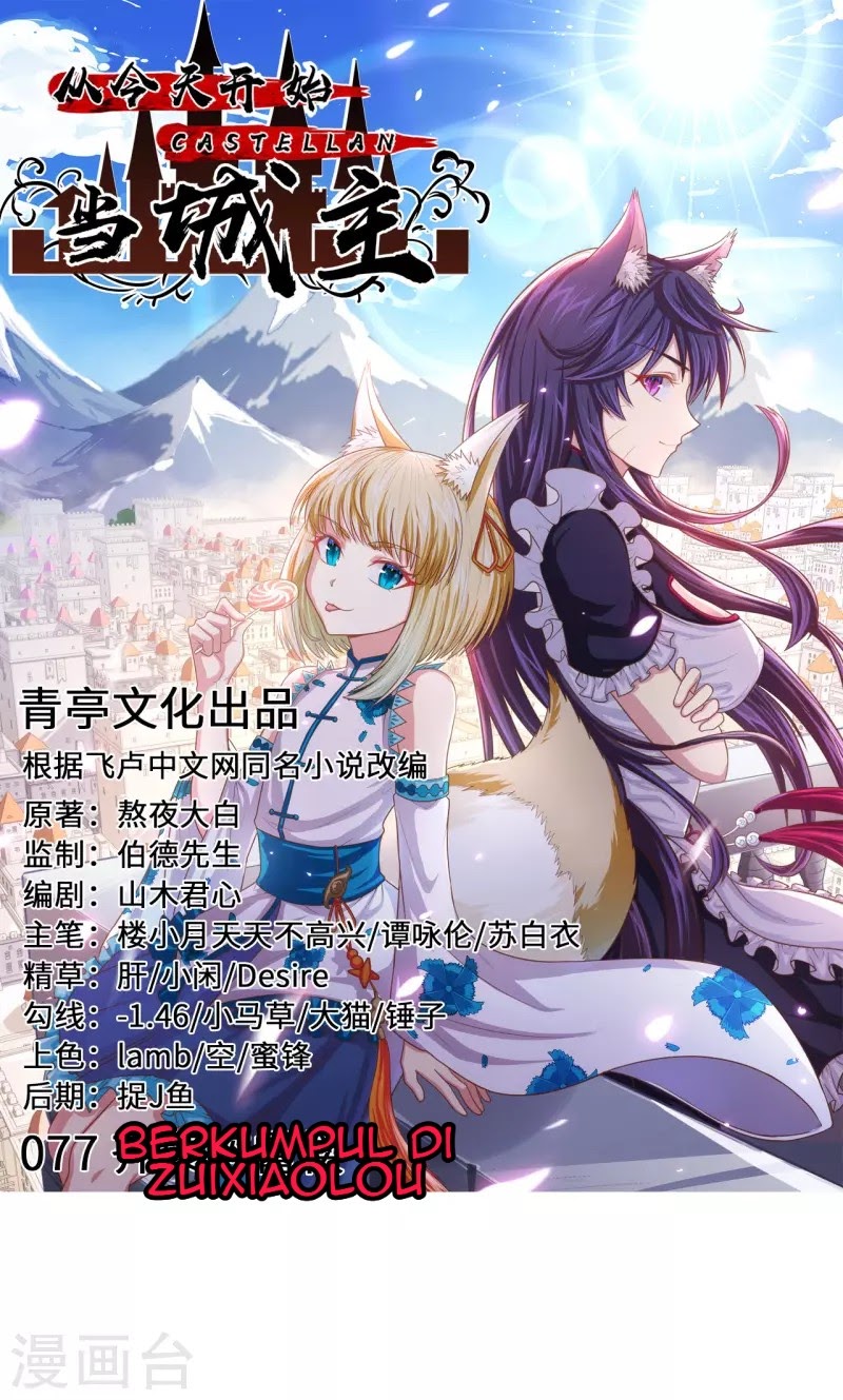 To Be The Castellan King chapter 77