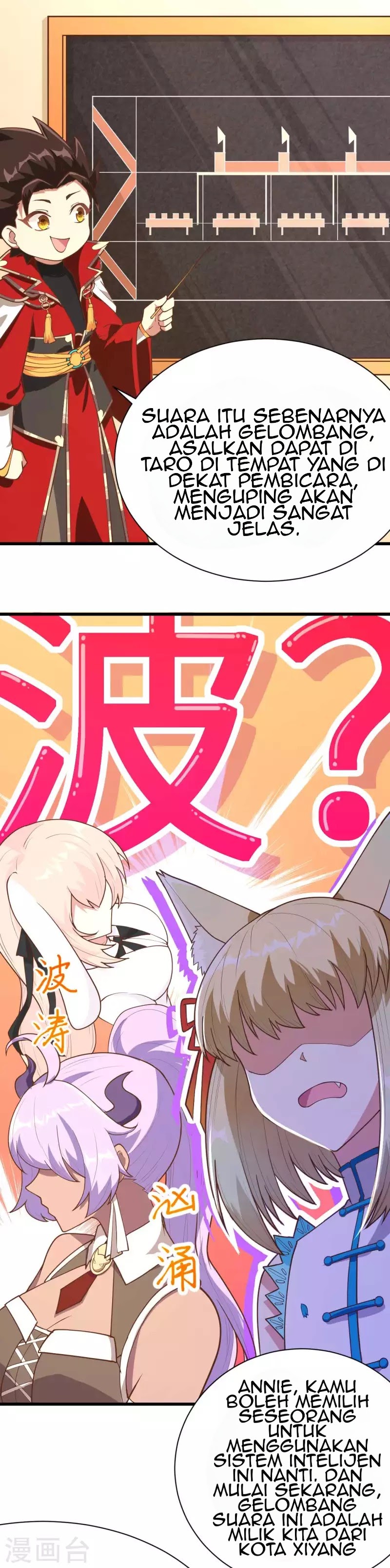 To Be The Castellan King chapter 77