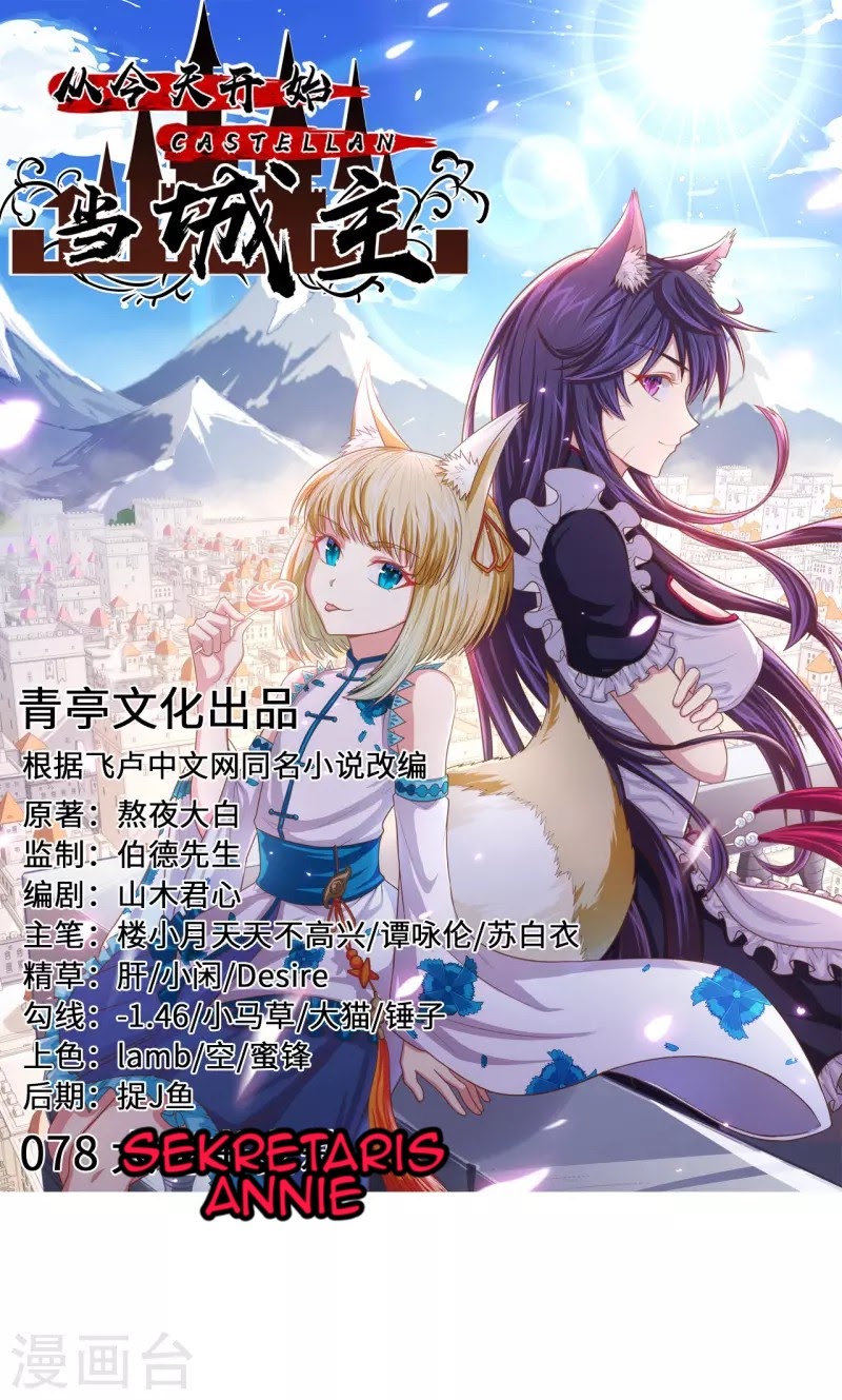 To Be The Castellan King chapter 78