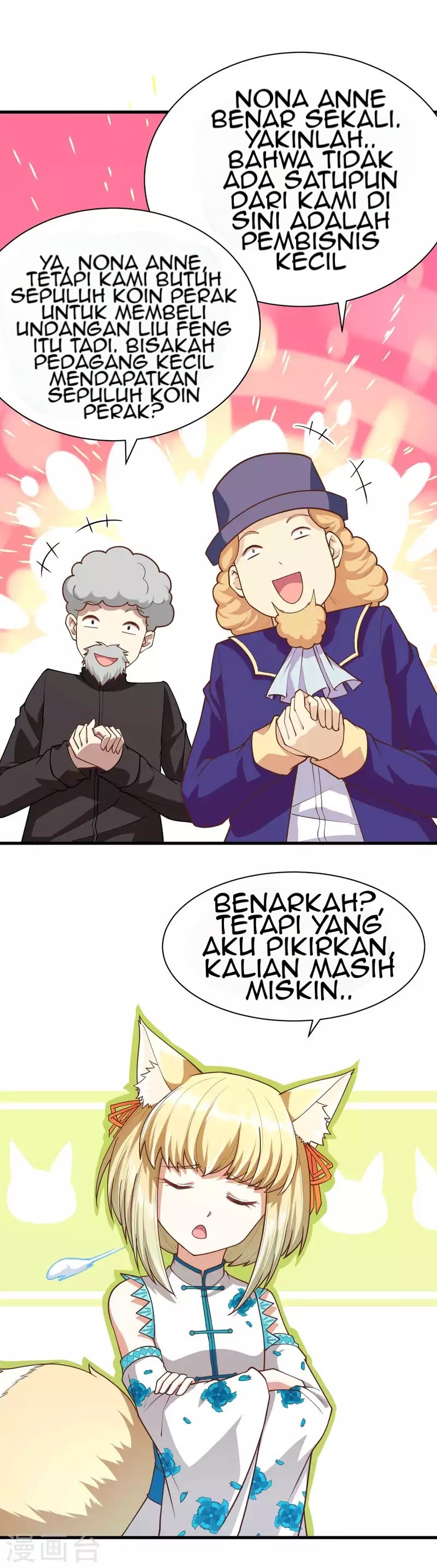 To Be The Castellan King chapter 78