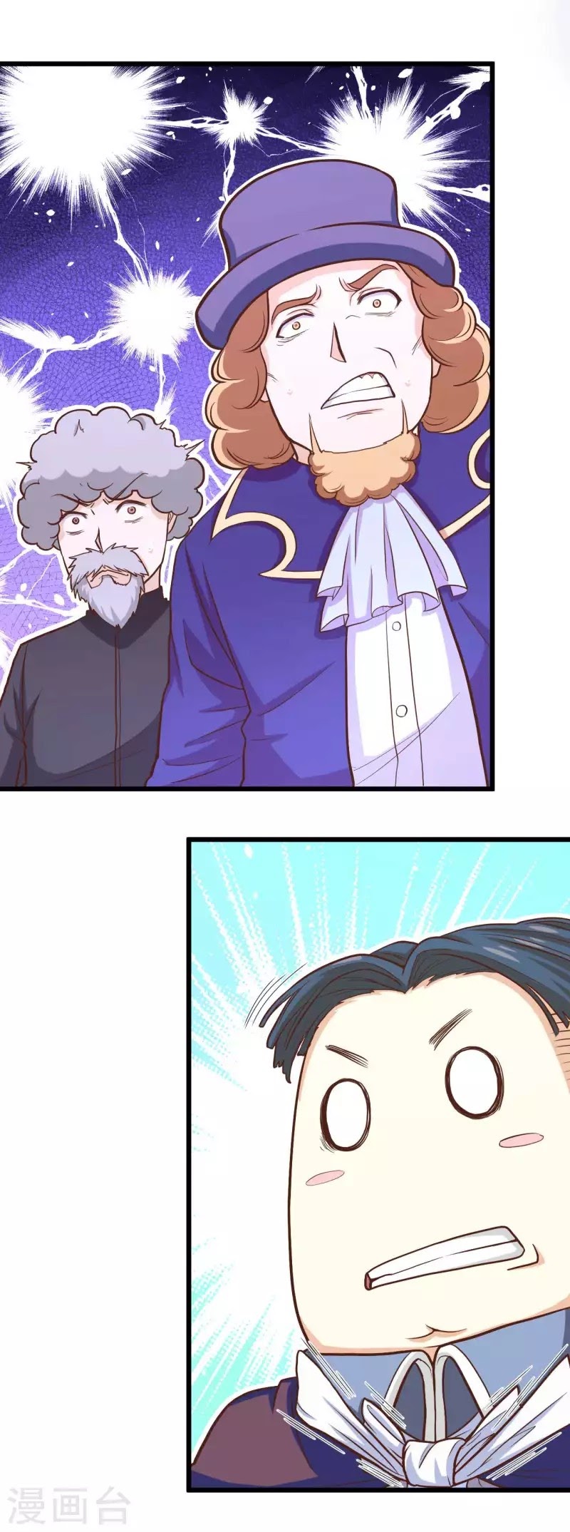 To Be The Castellan King chapter 78