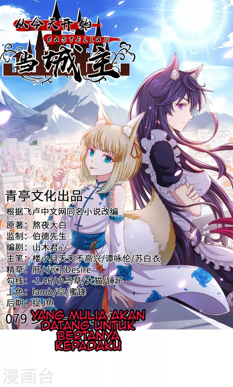 To Be The Castellan King chapter 79