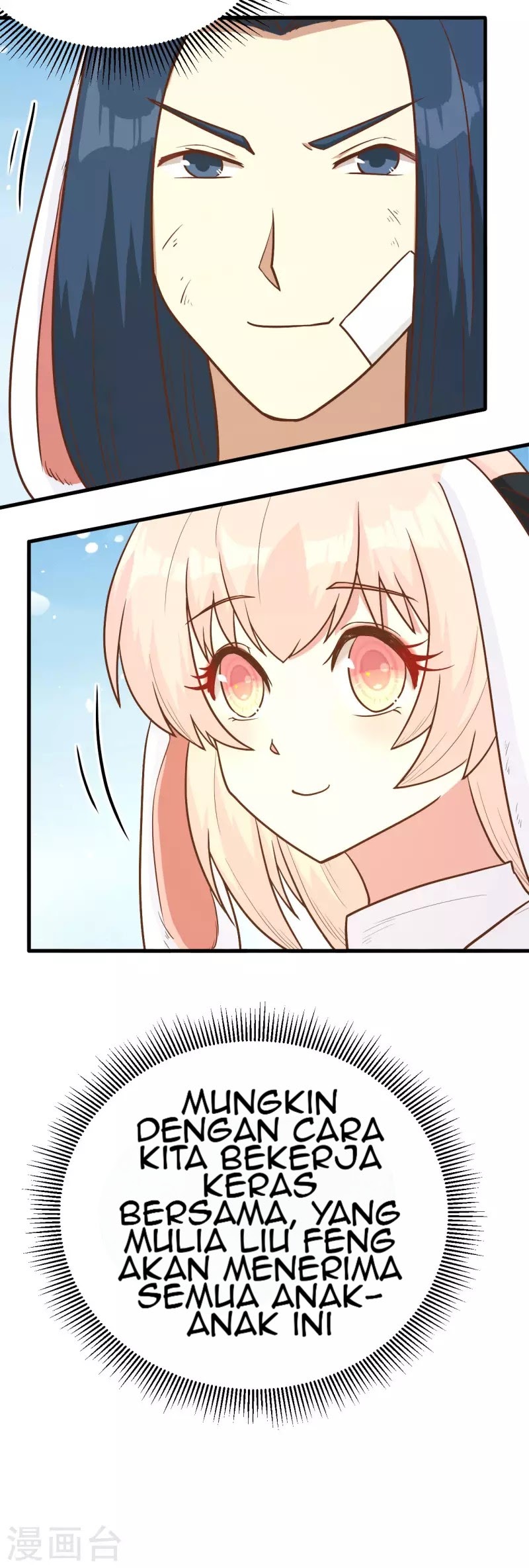 To Be The Castellan King chapter 87