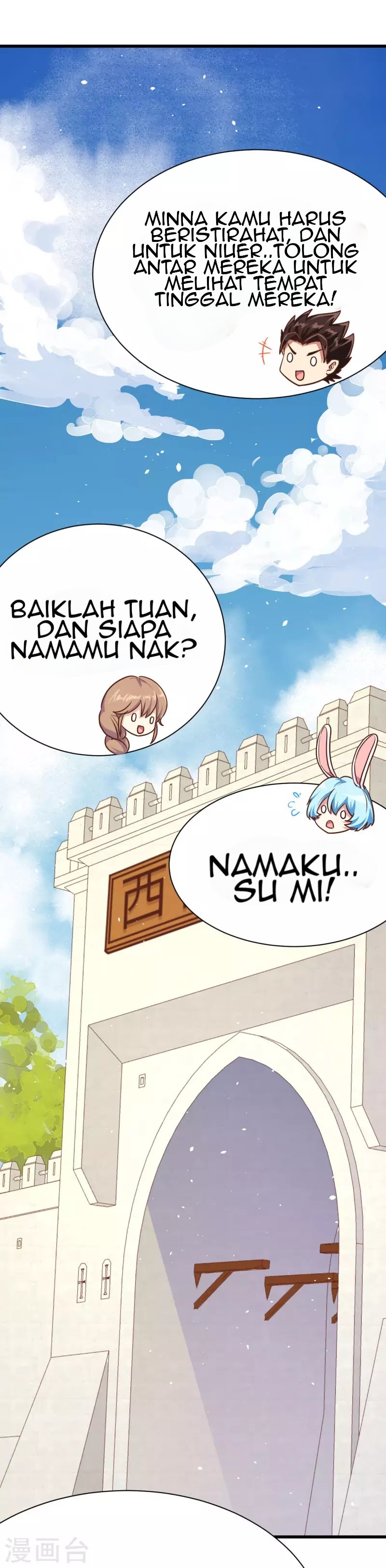 To Be The Castellan King chapter 87