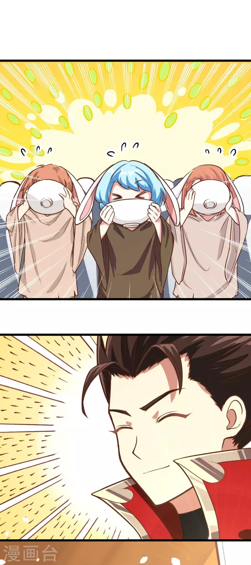 To Be The Castellan King chapter 87