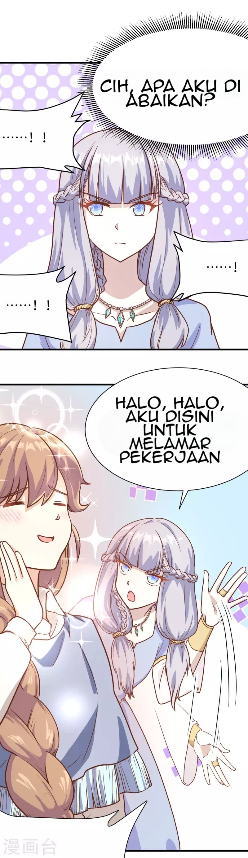 To Be The Castellan King chapter 88