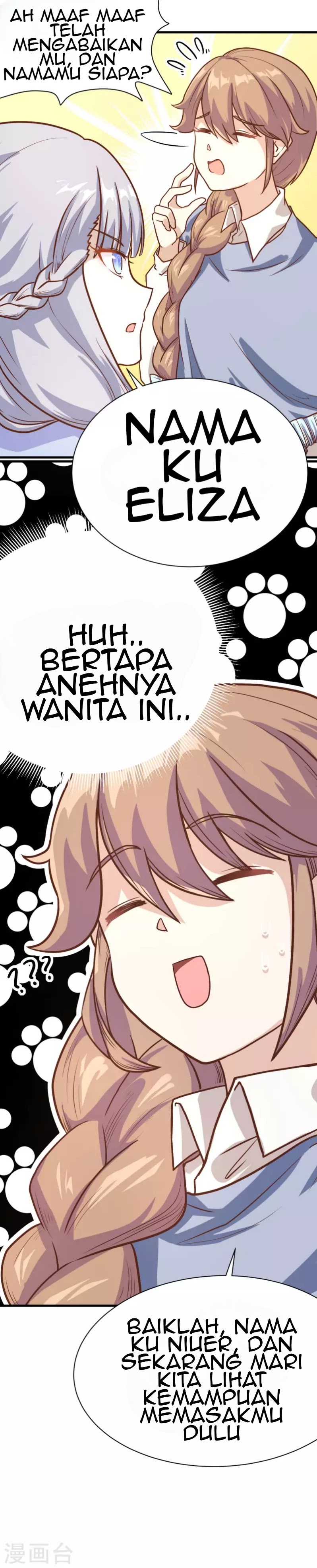 To Be The Castellan King chapter 88