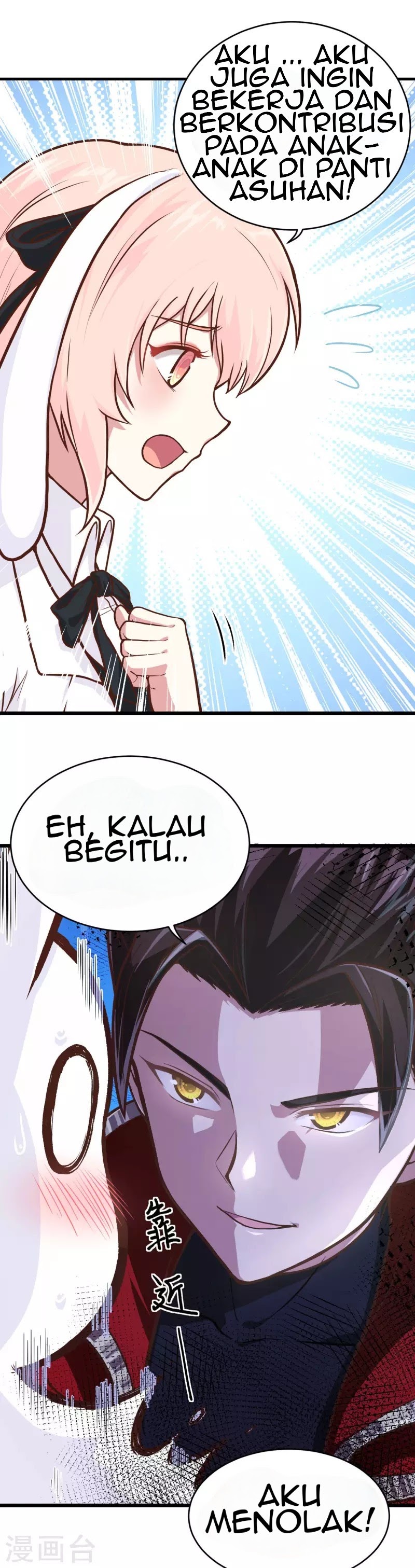 To Be The Castellan King chapter 88
