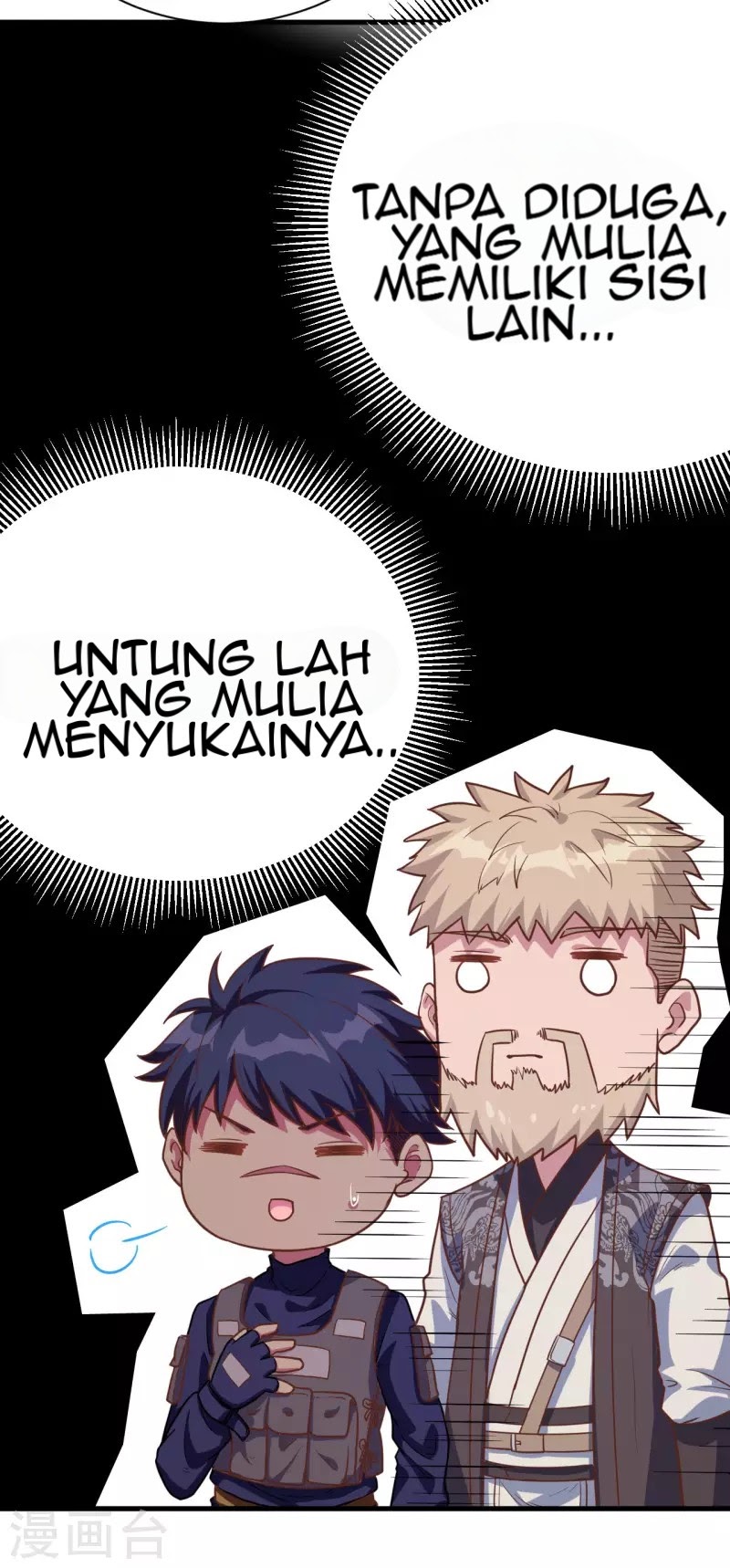 To Be The Castellan King chapter 93
