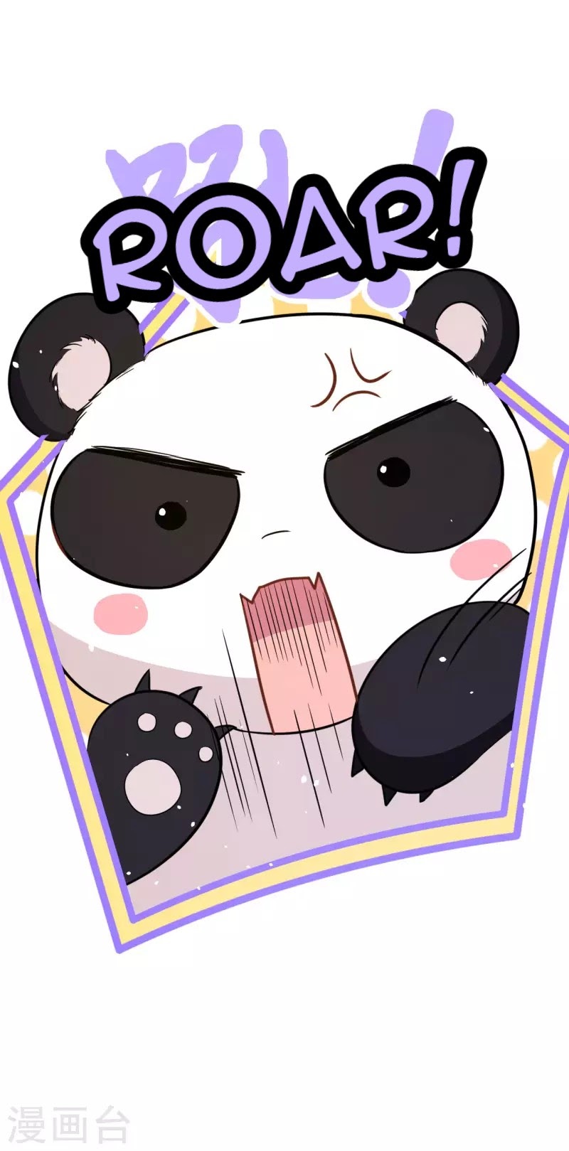 To Be The Castellan King chapter 93