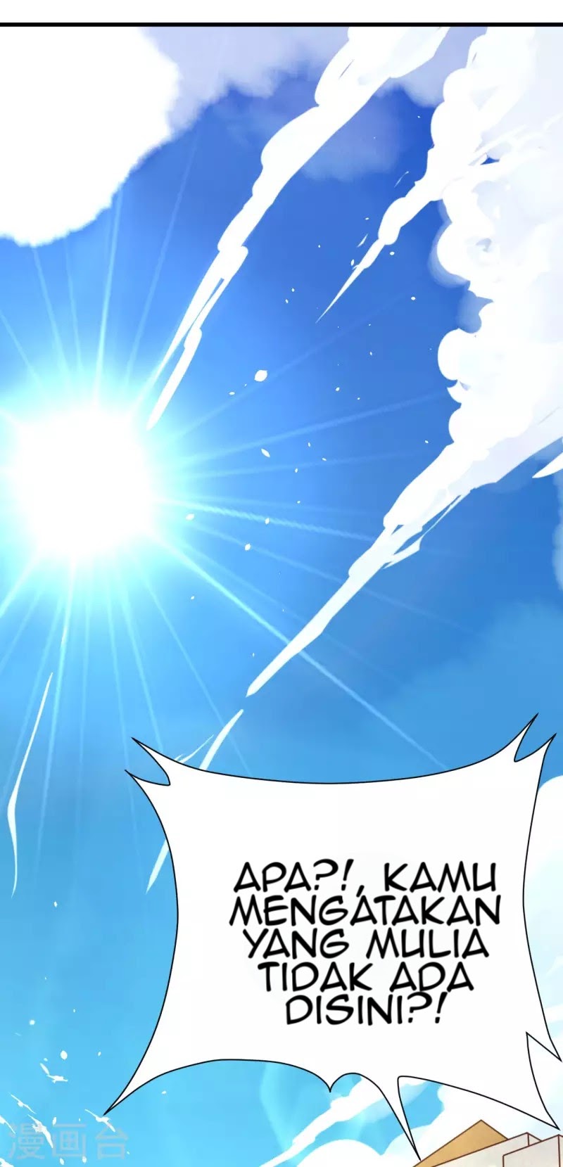 To Be The Castellan King chapter 93