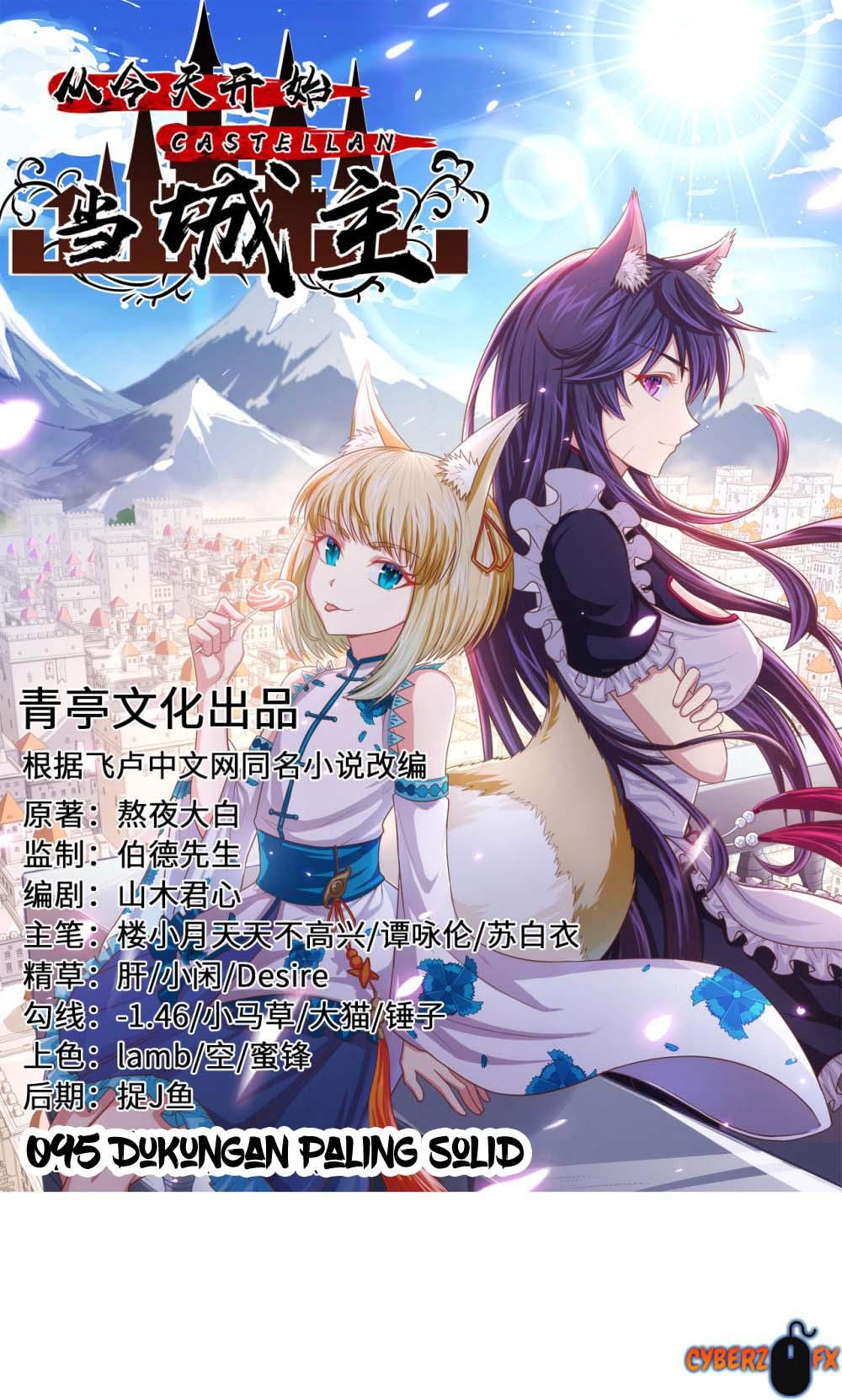 To Be The Castellan King chapter 95