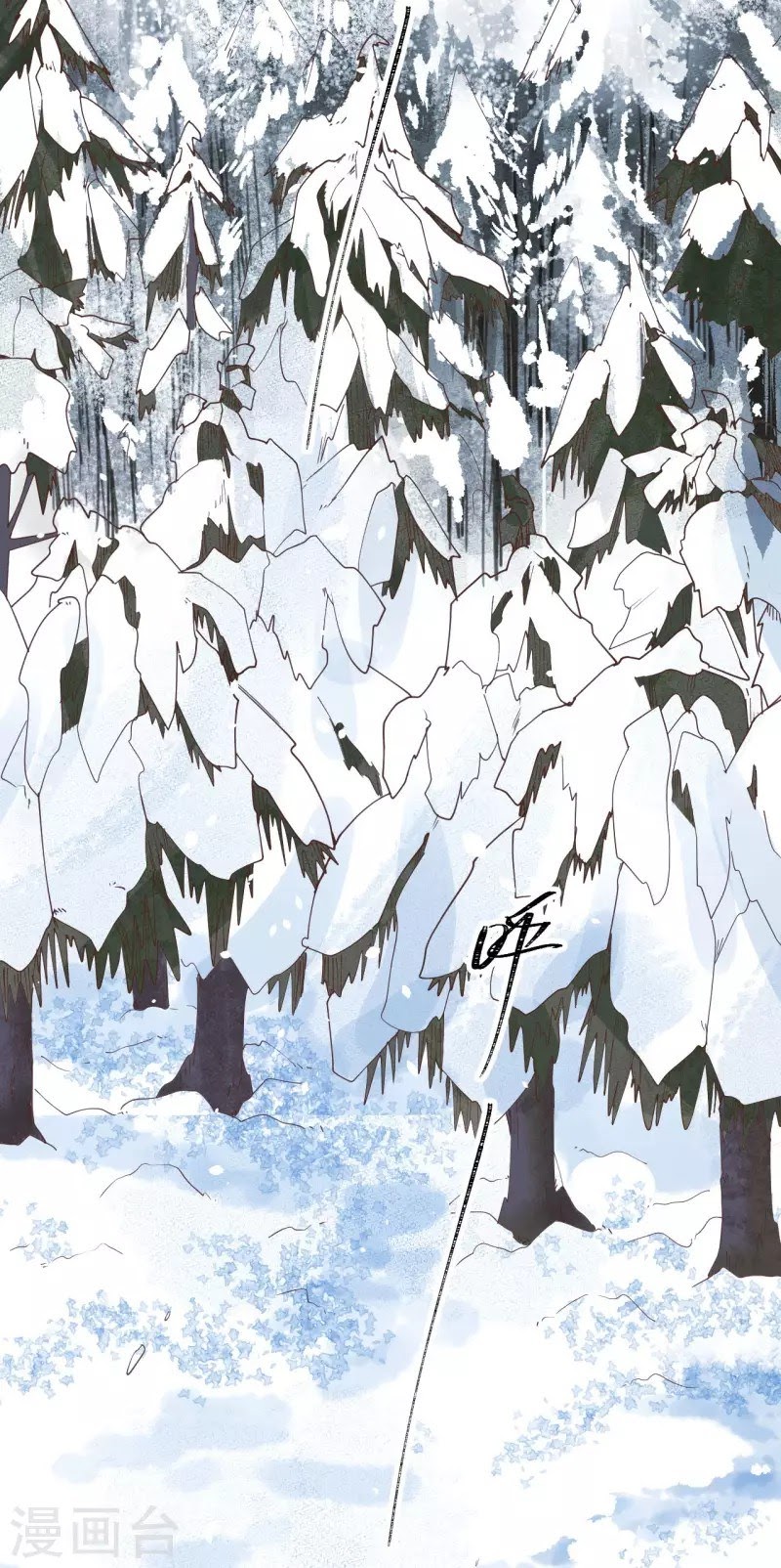 To Be The Castellan King Chapter 106 Bahasa Indonesia