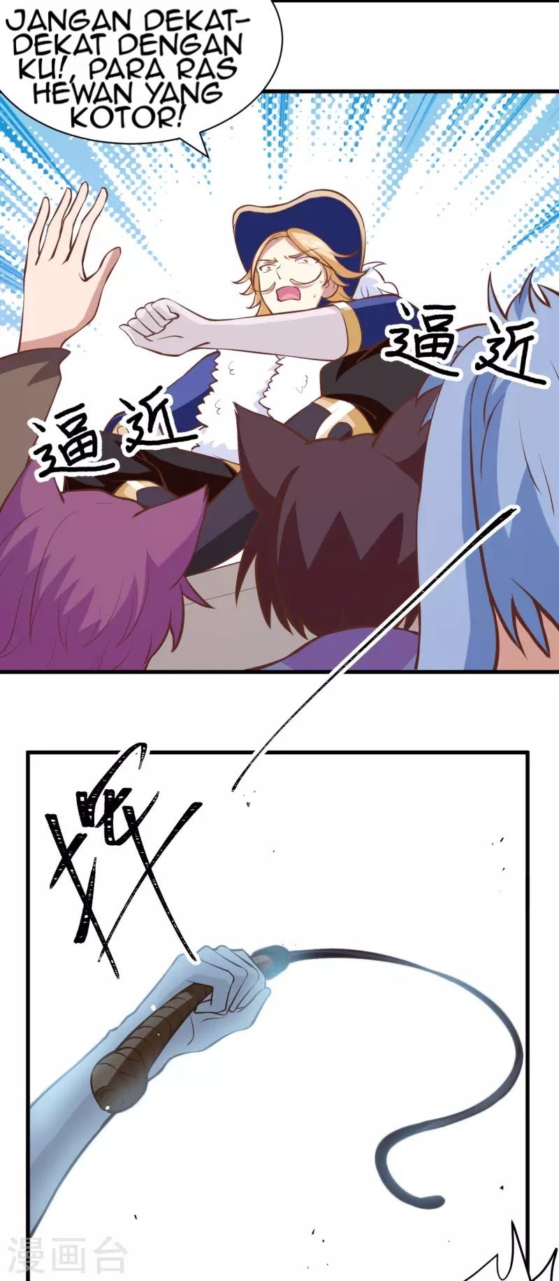 To Be The Castellan King Chapter 106 Bahasa Indonesia